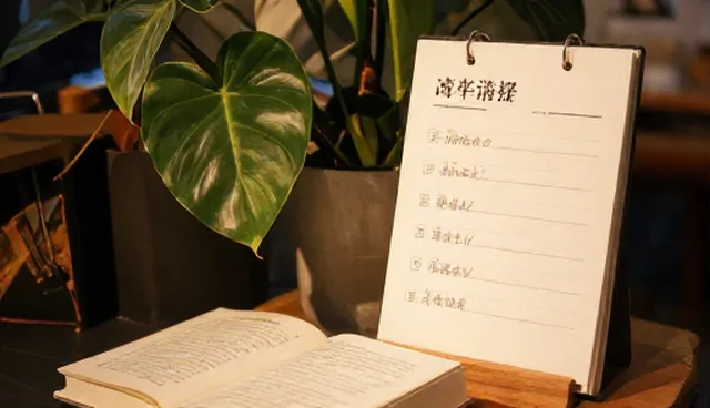 一件代发业务中核对清单的使用建议